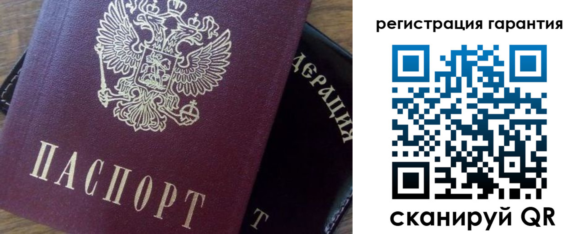 временная регистрация в квартире в Кукморе