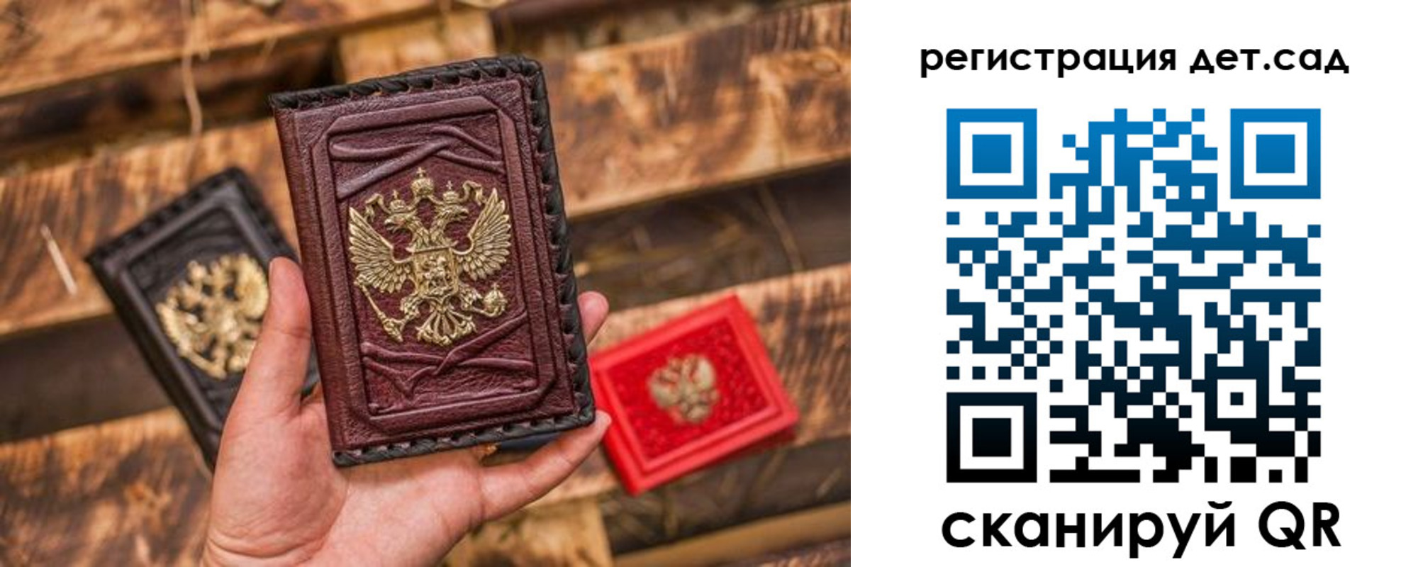 временная регистрация в Кукморе